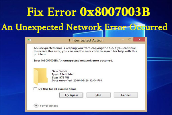 Network error что делать. Network Error. Как записать 8007003. Как сделать 8007003. Unexpected symbol near.