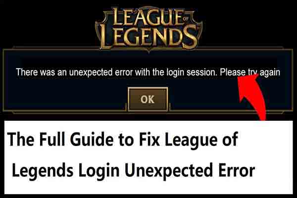 An Unexpected Error Occured Please Try Logging in Again Error