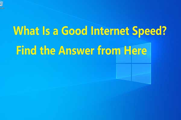 ¿Cuál es una buena velocidad de Internet? ¡Revise la respuesta ahora mismo!