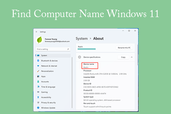 How to Find the Computer Name on Windows 11