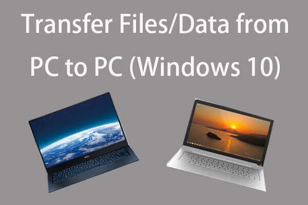 transfer files from pc to pc