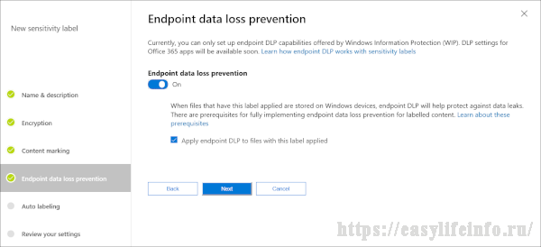 Endpoint data loss protection