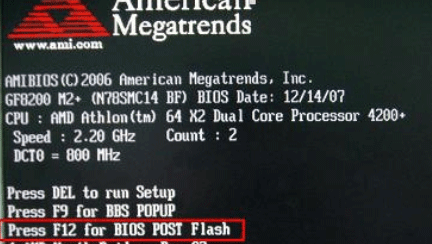 how to check american megatrends bios update