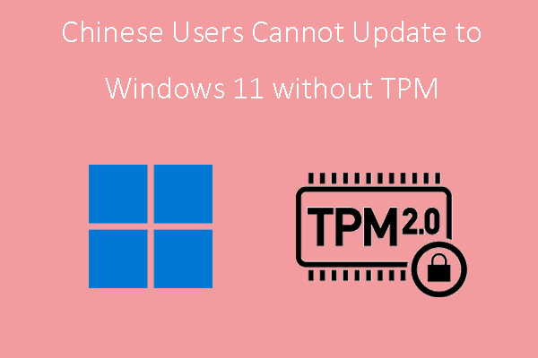 chinese cannot update to win11 without tpm thumbnail