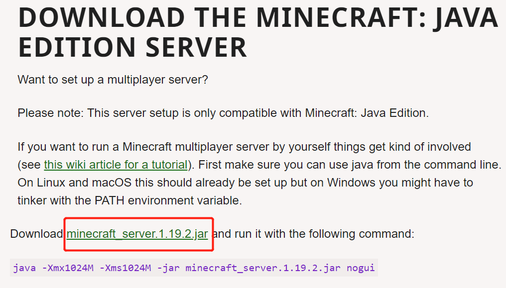 Minecraft Server JARファイルをダウンロードします